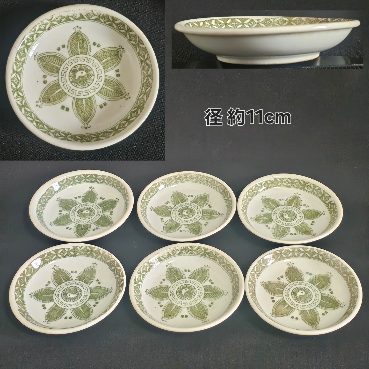 a516 古伊万里 印判手 小皿 6枚 染付 豆皿 古伊万里 六寸皿 染付 唐草文様 古印判 | すべての商品