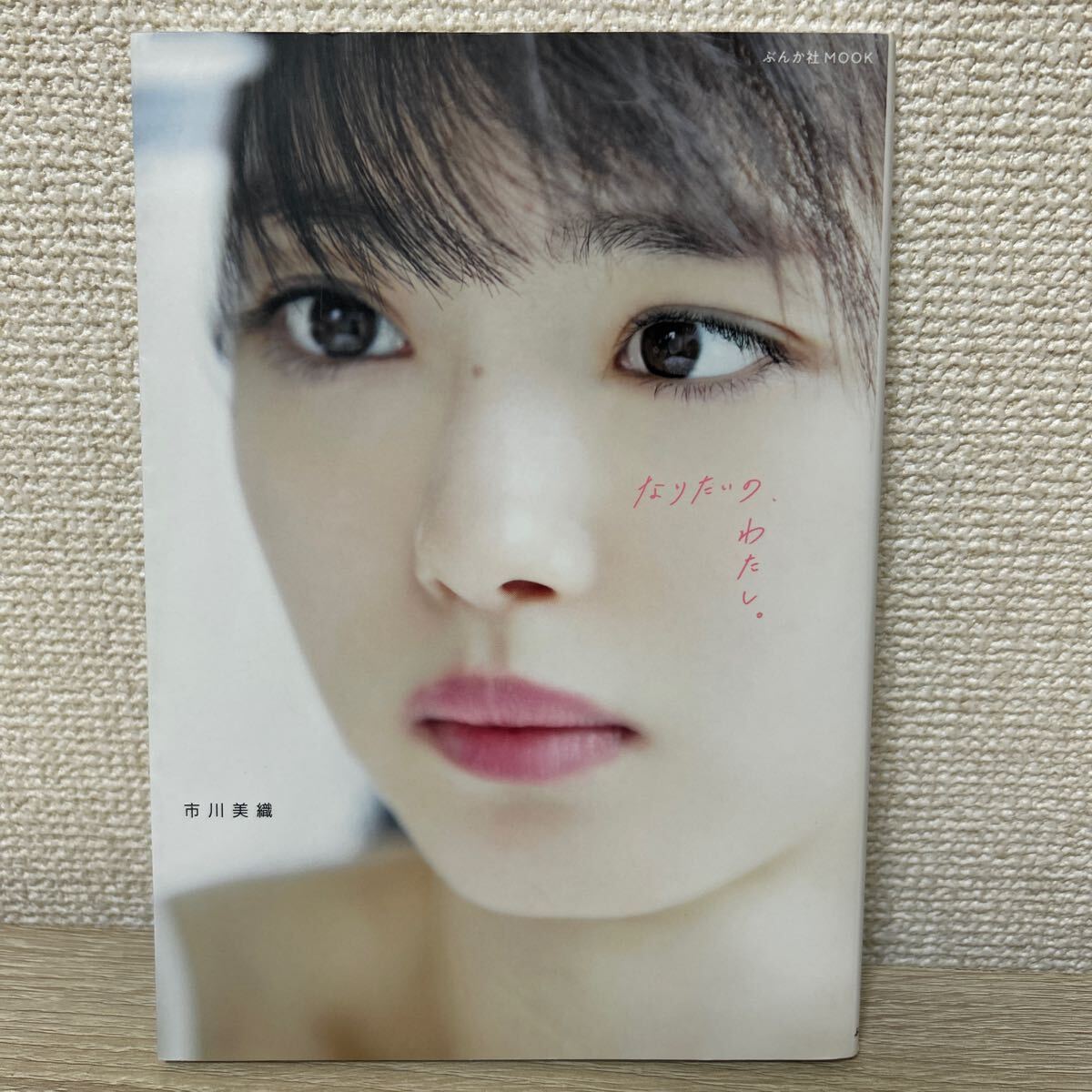 2025年最新】市川美織に関する写真集やグッズの商品一覧 - Yahoo 2025年最新】市川美織に関する写真集やグッズの商品一覧 - Yahoo