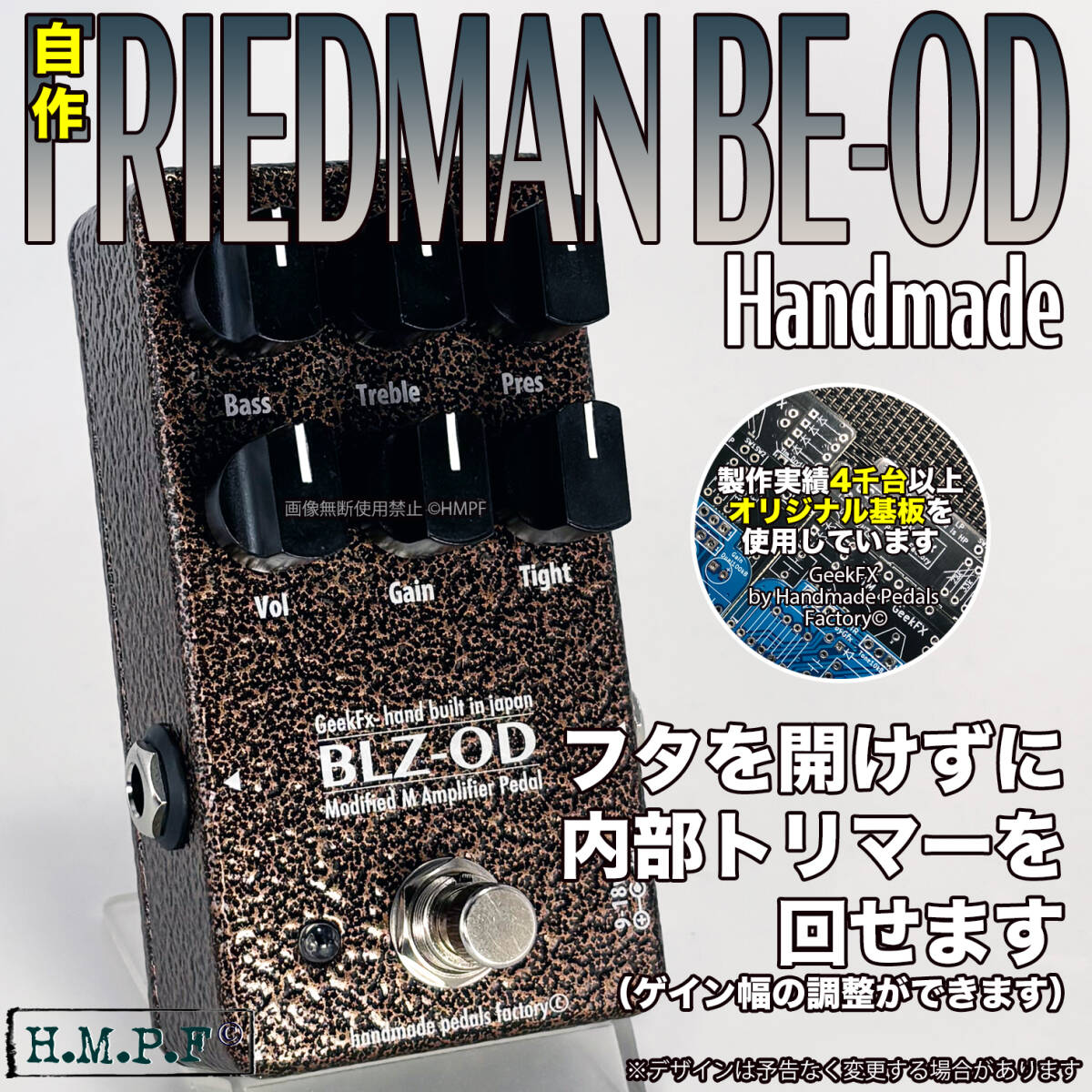 2025年最新】Yahoo!オークション -friedman be-odの中古品・新品