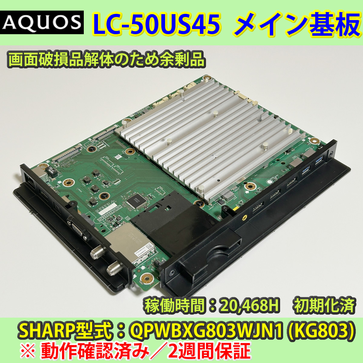 Yahoo!オークション -「lc50us45」の落札相場・落札価格 Yahoo!オークション -「lc50us45」の落札相場・落札価格