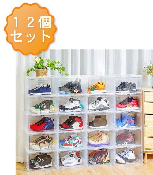 2025年最新】Yahoo!オークション -シューズボックスの中古品 2025年最新】Yahoo!オークション -シューズボックスの中古品