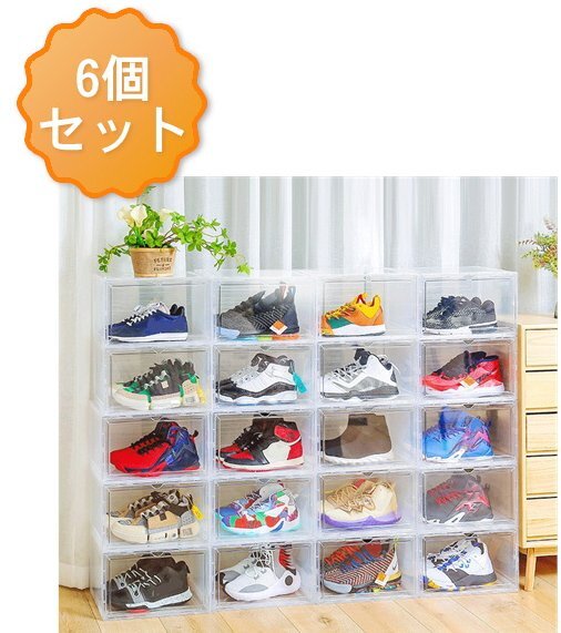 2025年最新】Yahoo!オークション -下駄箱 収納の中古品・新品 2025年最新】Yahoo!オークション -下駄箱 収納の中古品・新品