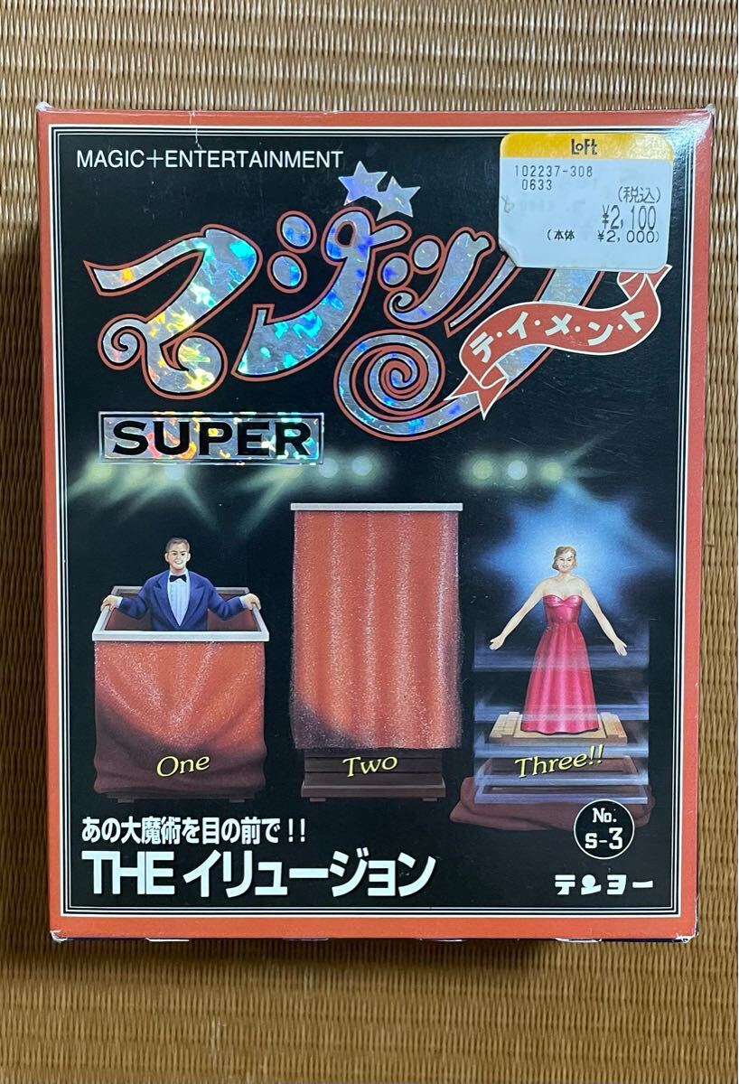 2025年最新】Yahoo!オークション -テンヨー マジックの中古品 2025年最新】Yahoo!オークション -テンヨー マジックの中古品