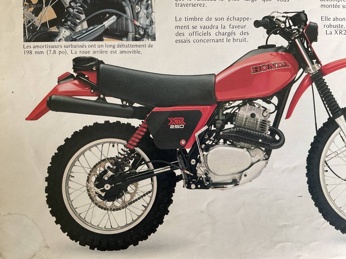 2025年最新】Yahoo!オークション -xr250(パーツ)の中古品・新品 2025年最新】Yahoo!オークション -xr250(パーツ)の中古品・新品