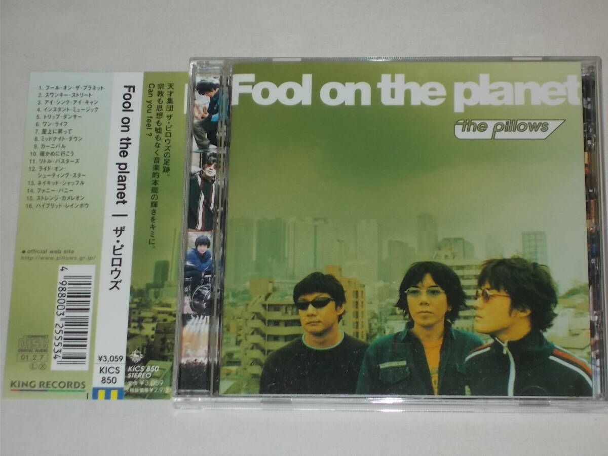 Yahoo!オークション -「the pillows cd」の落札相場・落札価格