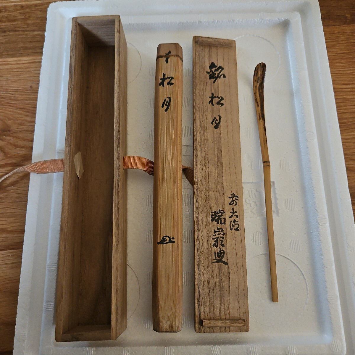2025年最新】Yahoo!オークション -#煤竹の中古品・新品・未使用 2025年最新】Yahoo!オークション -#煤竹の中古品・新品・未使用