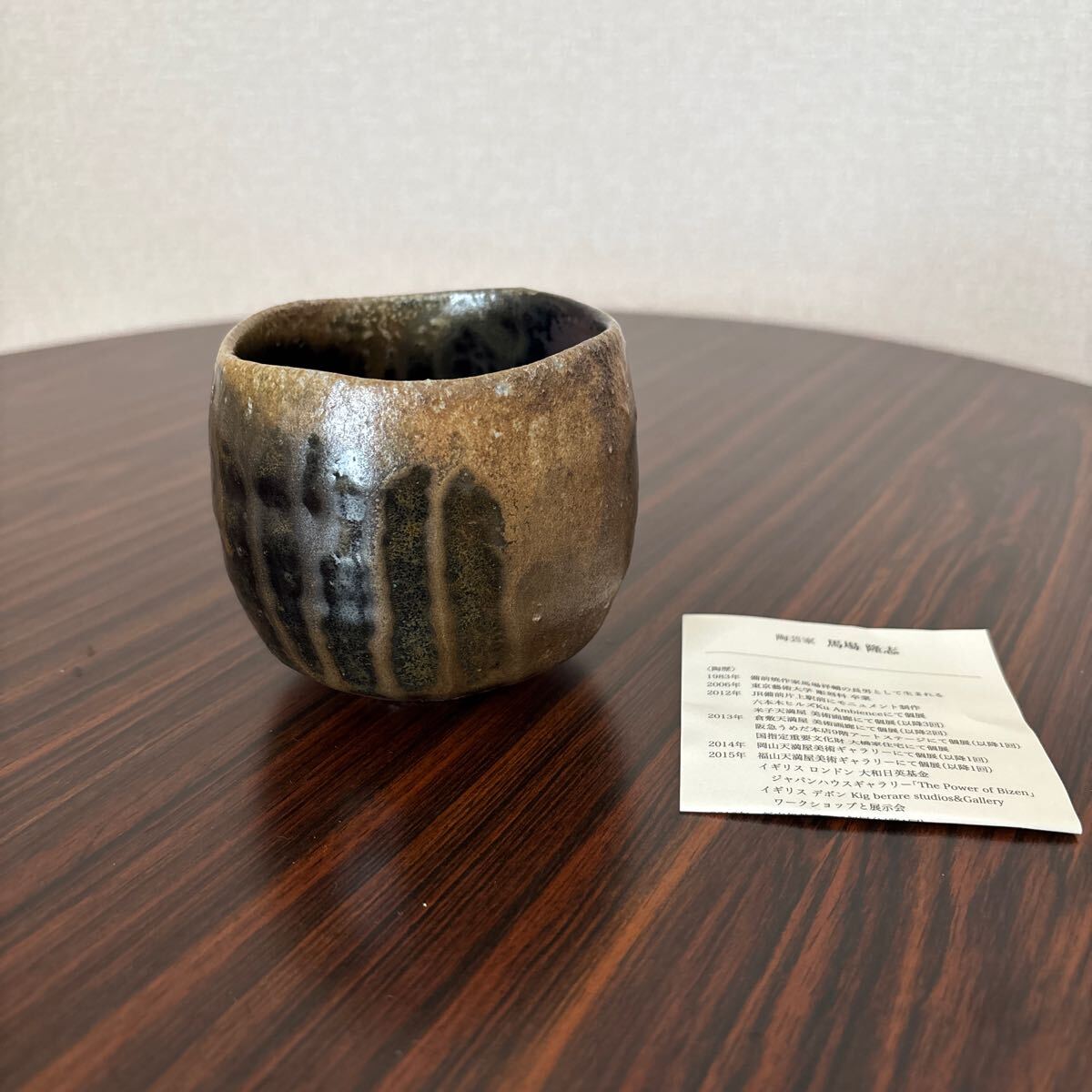 2025年最新】Yahoo!オークション -黒備前(陶芸)の中古品・新品 2025年最新】Yahoo!オークション -黒備前(陶芸)の中古品・新品