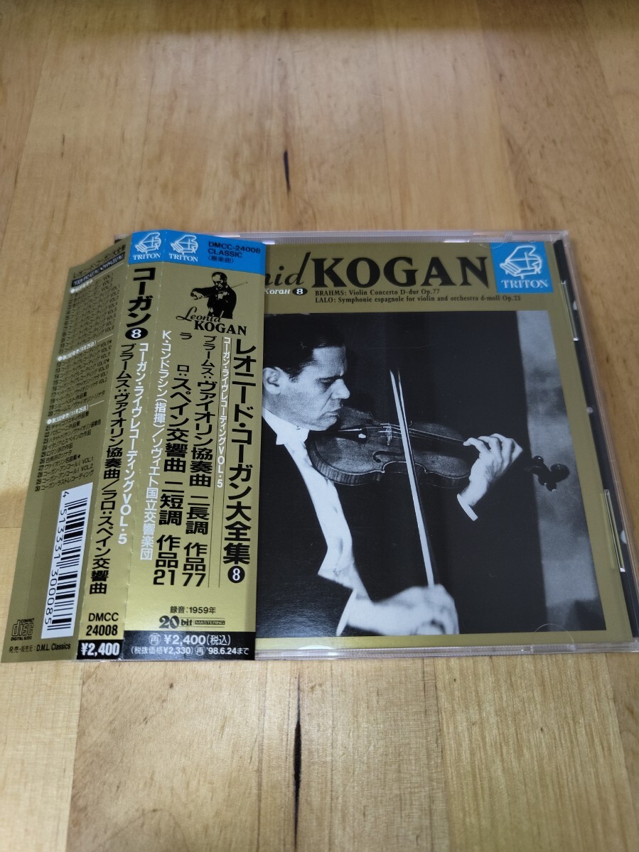 Yahoo!オークション -「レオニードコーガン」(クラシック) (CD Yahoo!オークション -「レオニードコーガン」(クラシック) (CD