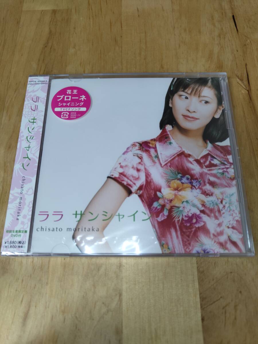 2025年最新】Yahoo!オークション -森高千里cdの中古品・新品・未 2025年最新】Yahoo!オークション -森高千里cdの中古品・新品・未