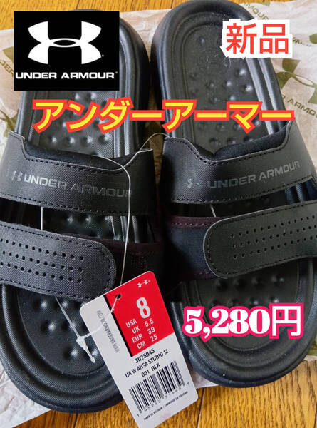 【新品】アンダーアーマー(UNDER ARMOUR) サンダル【25cm】