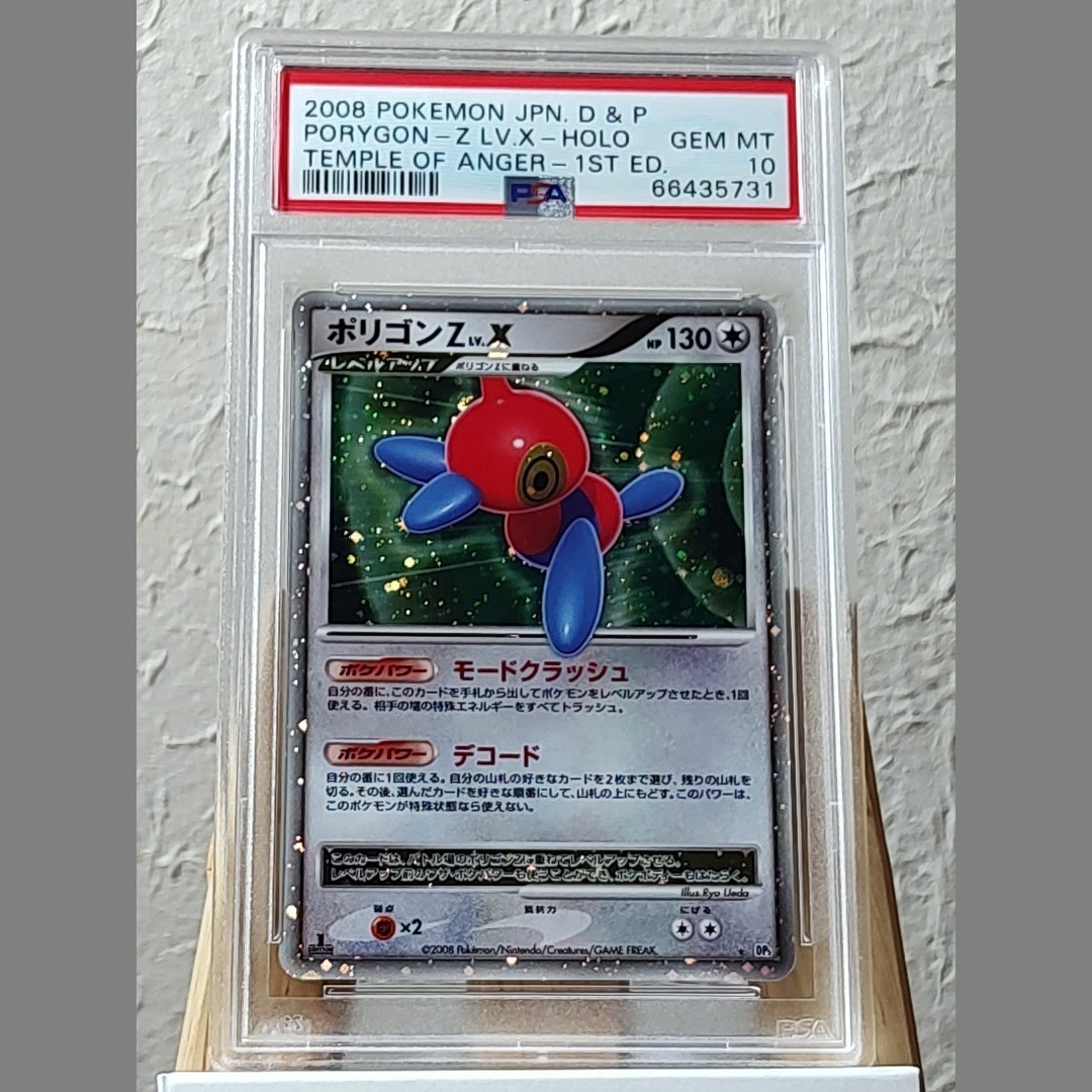 2025年最新】Yahoo!オークション -ポケモンカード ポリゴンの 2025年最新】Yahoo!オークション -ポケモンカード ポリゴンの