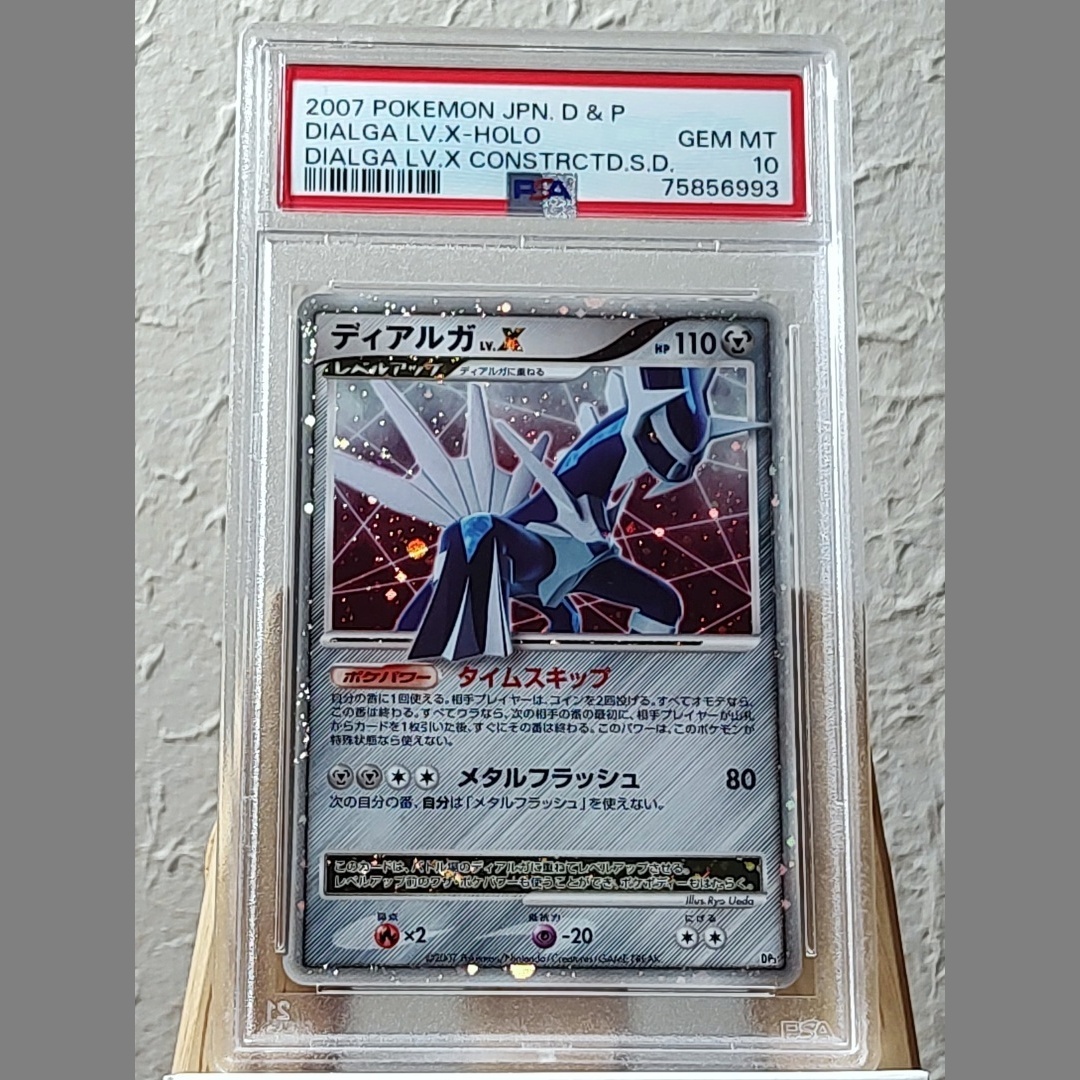 2025年最新】Yahoo!オークション -ポケモンカード ディアルガ 2025年最新】Yahoo!オークション -ポケモンカード ディアルガ