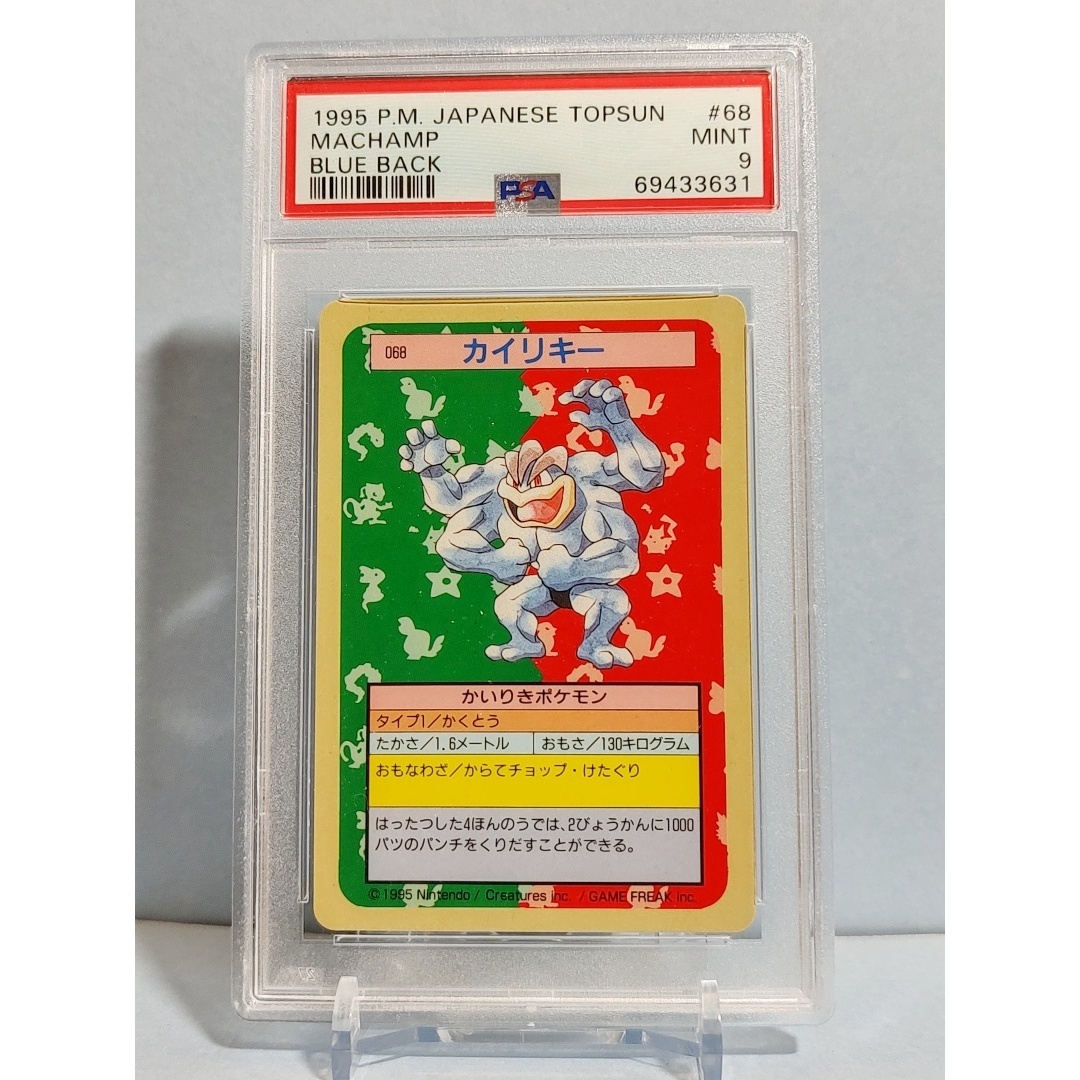 2025年最新】Yahoo!オークション -ポケモンカード 1995の中古品 2025年最新】Yahoo!オークション -ポケモンカード 1995の中古品