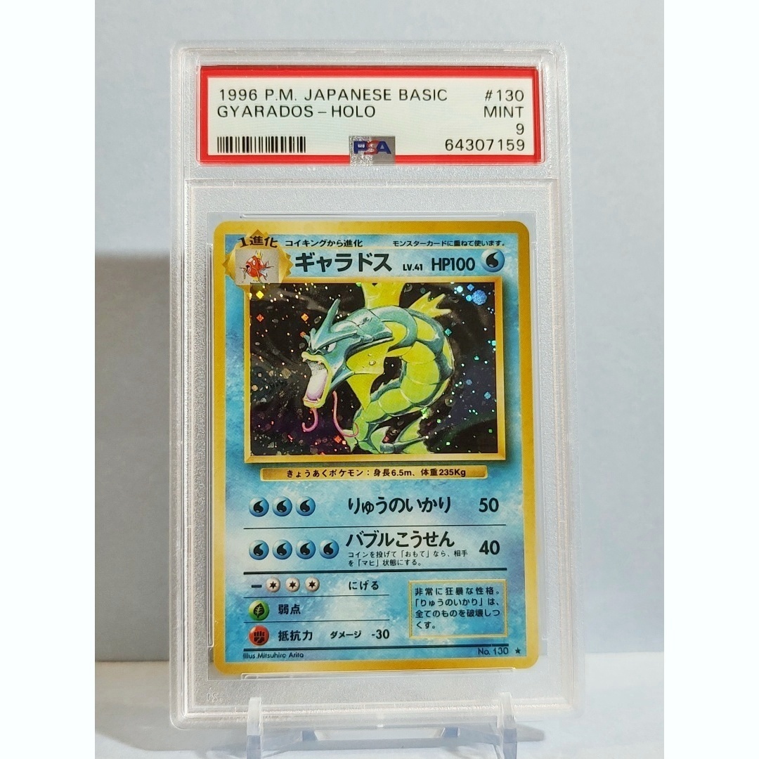 2025年最新】Yahoo!オークション -ポケモンカード 旧裏面