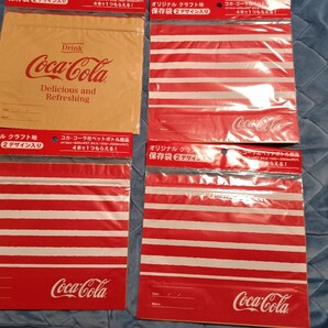未使用 未開封 コカコーラ ノベルティ 保存袋 2種類 クラフト ボーダー(合計4個)