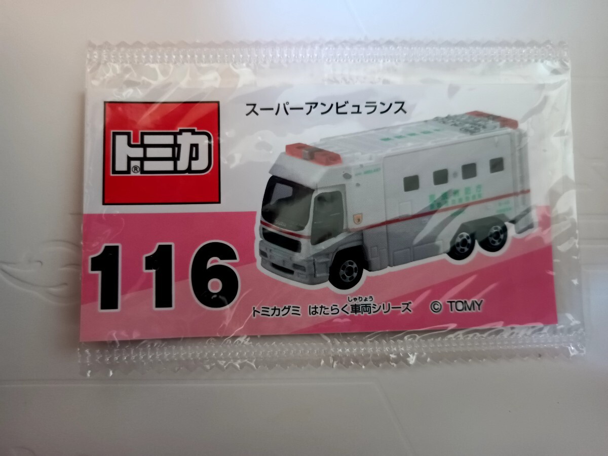 2025年最新】Yahoo!オークション -トミカ アンビュランス(トミカ 2025年最新】Yahoo!オークション -トミカ アンビュランス(トミカ