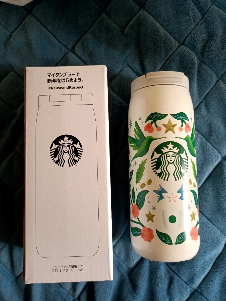 2025年最新】スターバックス福袋の素敵な商品をチェック 2025年最新】スターバックス福袋の素敵な商品をチェック