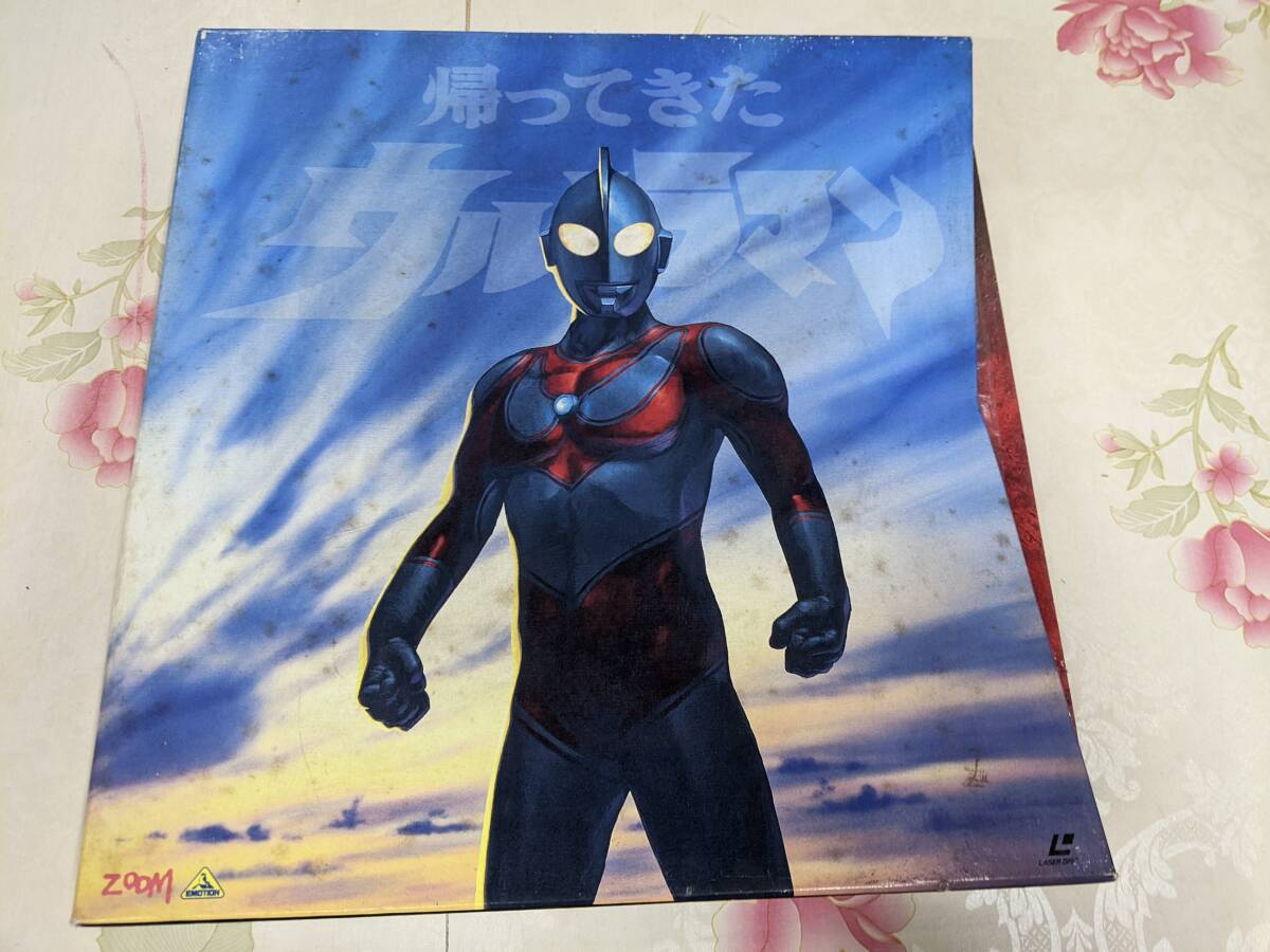 2025年最新】Yahoo!オークション -ウルトラマン メモリアル 2025年最新】Yahoo!オークション -ウルトラマン メモリアル