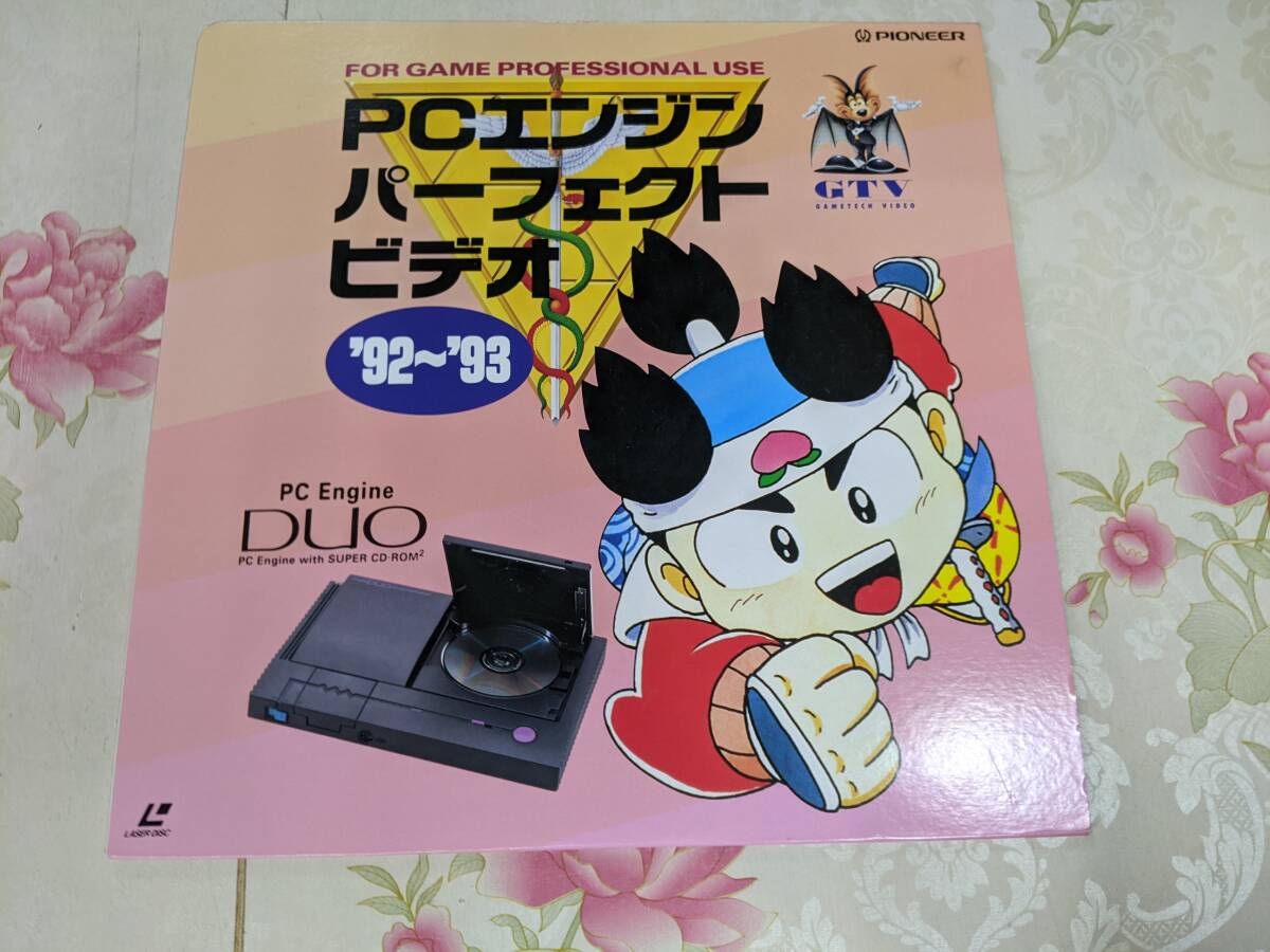 2025年最新】Yahoo!オークション -ハイレグファンタジー pc 2025年最新】Yahoo!オークション -ハイレグファンタジー pc