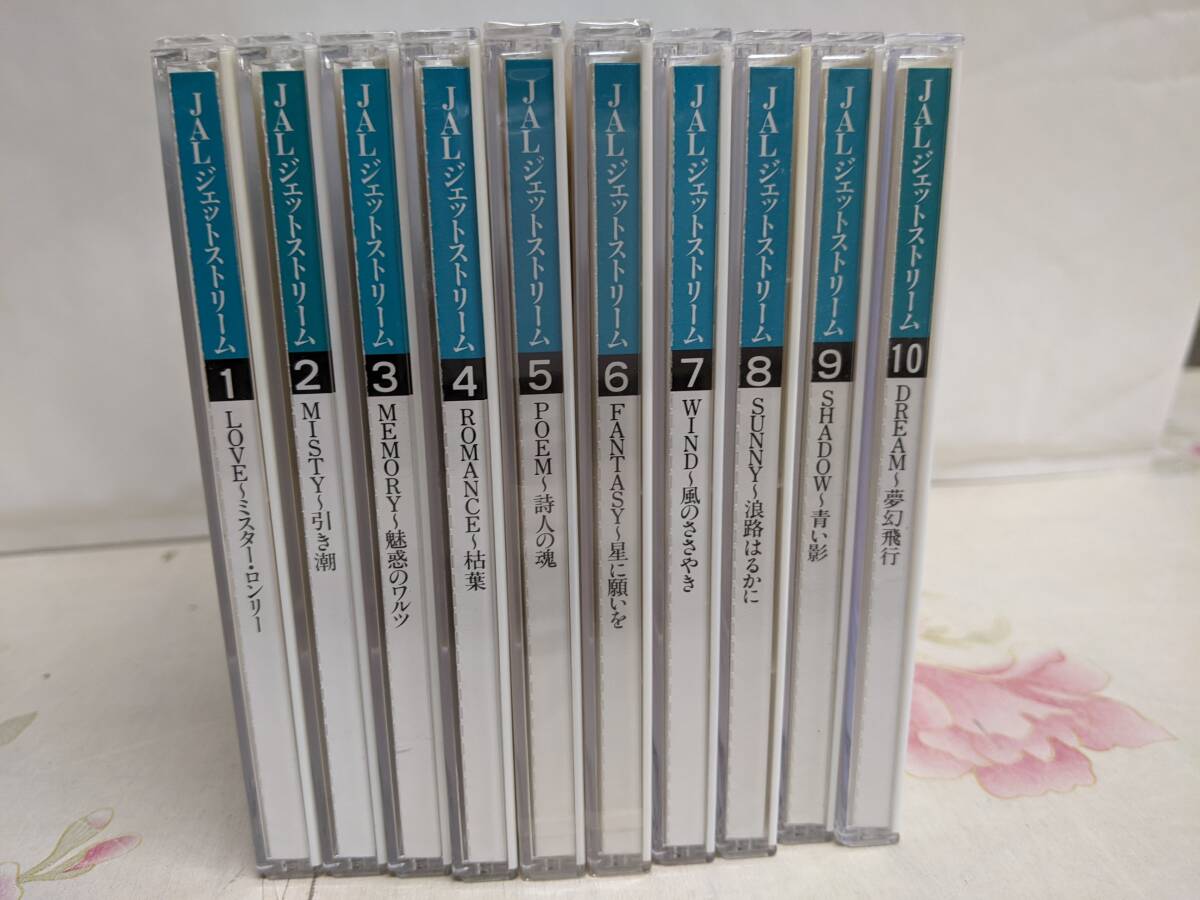 Amazon.co.jp: ジェットストリームJET STREAM FOREVER10枚セット