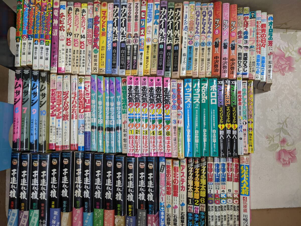 2025年最新】Yahoo!オークション -子連れ狼(漫画、コミック)の 2025年最新】Yahoo!オークション -子連れ狼(漫画、コミック)の