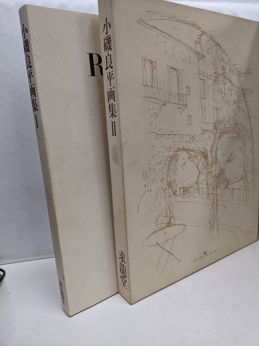 2025年最新】Yahoo!オークション -小磯良平画集の中古品・新品 2025年最新】Yahoo!オークション -小磯良平画集の中古品・新品