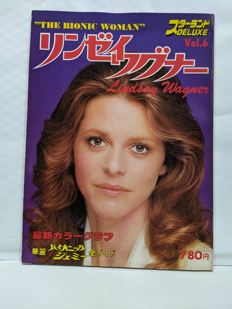 2025年最新】Yahoo!オークション -リンゼイ・ワグナーの中古品 2025年最新】Yahoo!オークション -リンゼイ・ワグナーの中古品