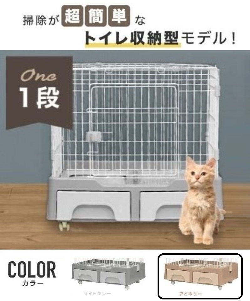 2025年最新】猫ケージのおすすめ商品|使いやすい&快適な 2025年最新】猫ケージのおすすめ商品|使いやすい&快適な