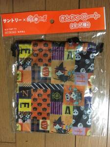 妖怪ウォッチ 巾着 2枚組