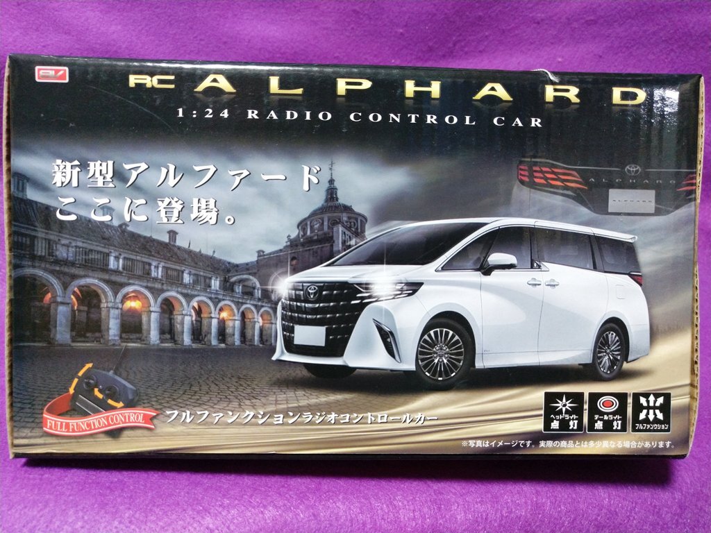 2025年最新】Yahoo!オークション -アルファード ラジコンの中古