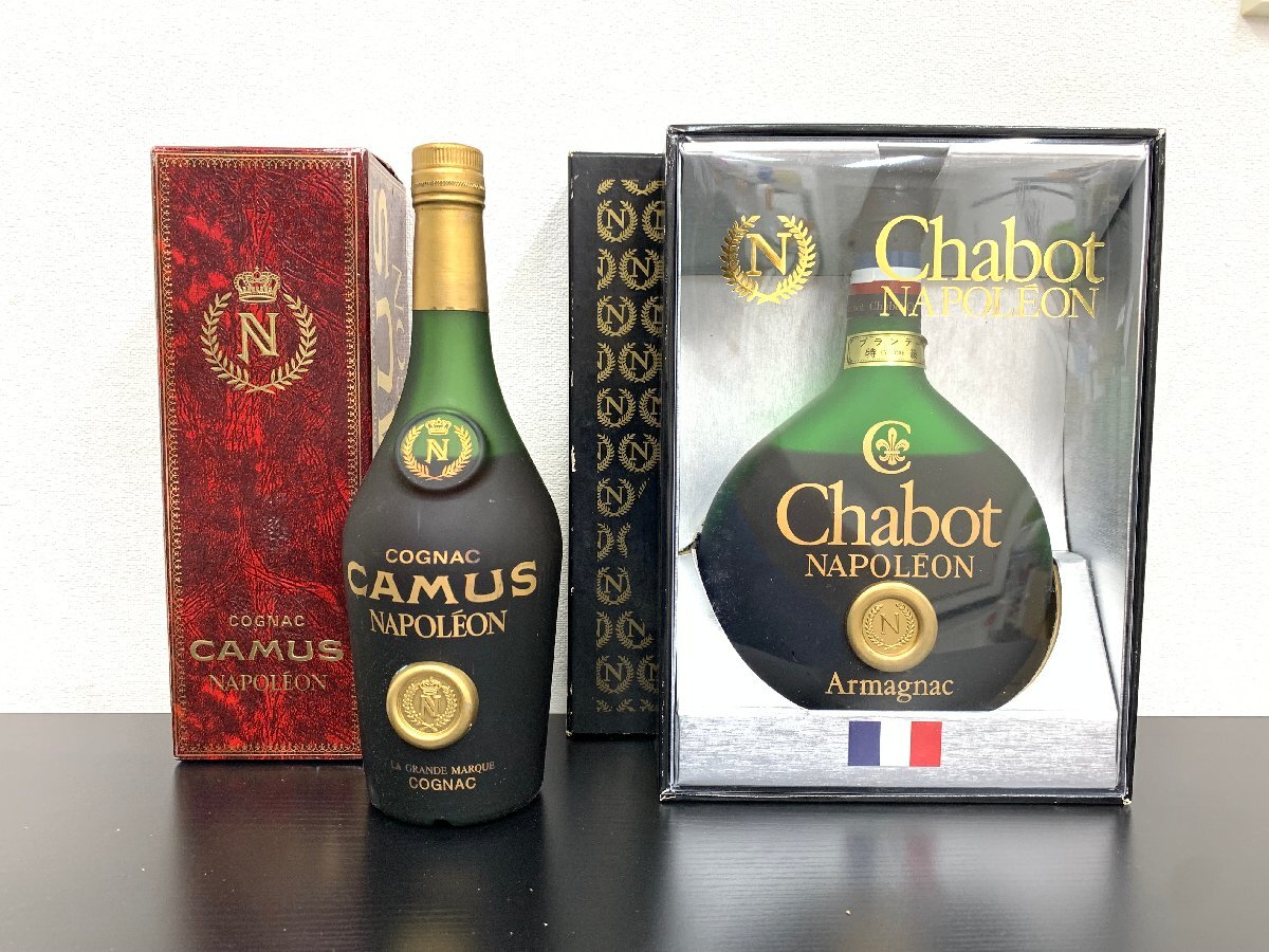 Yahoo!オークション -「コニャック 古酒」(カミュ) (コニャック Yahoo!オークション -「コニャック 古酒」(カミュ) (コニャック