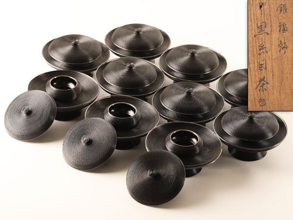 2025年最新】Yahoo!オークション -天目台の中古品・新品・未使用