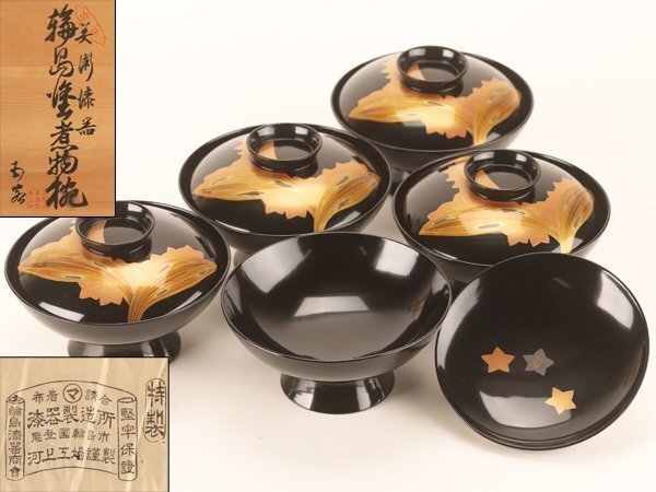 2025年最新】Yahoo!オークション -輪島塗 椀(椀)の中古品・新品 2025年最新】Yahoo!オークション -輪島塗 椀(椀)の中古品・新品