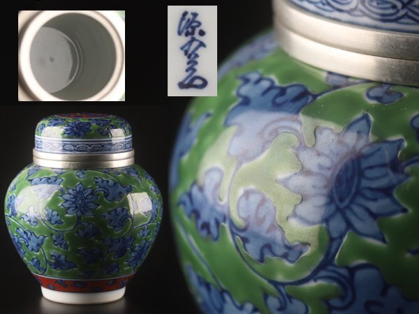 2025年最新】Yahoo!オークション -館林源右衛門の中古品・新品 2025年最新】Yahoo!オークション -館林源右衛門の中古品・新品