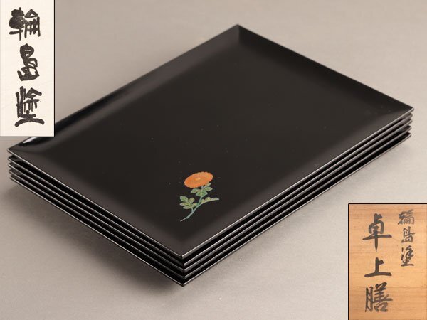 2025年最新】Yahoo!オークション -輪島塗 膳の中古品・新品・未 2025年最新】Yahoo!オークション -輪島塗 膳の中古品・新品・未