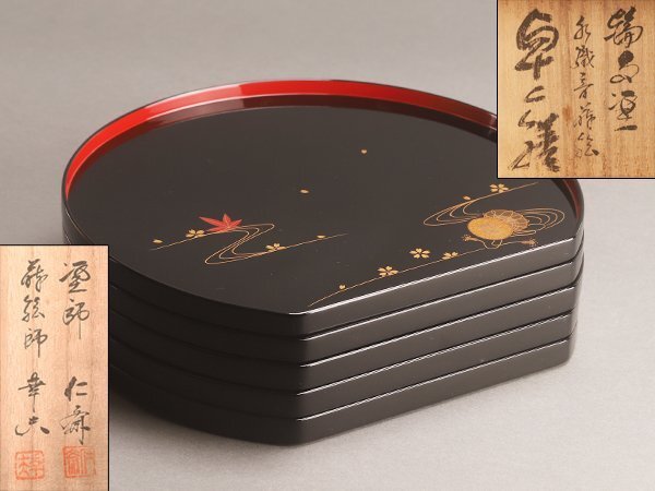 2025年最新】Yahoo!オークション -輪島塗 膳の中古品・新品・未 2025年最新】Yahoo!オークション -輪島塗 膳の中古品・新品・未