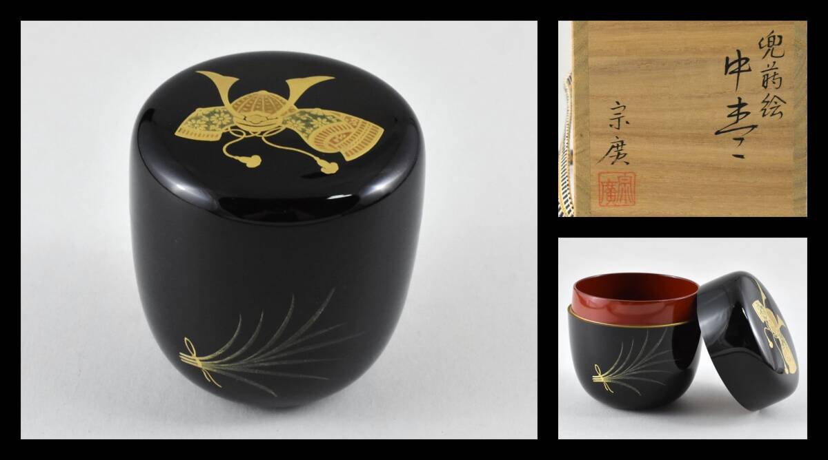 2025年最新】Yahoo!オークション -茶道具 棗 蒔絵の中古品・新品 2025年最新】Yahoo!オークション -茶道具 棗 蒔絵の中古品・新品