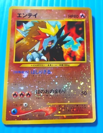 2025年最新】Yahoo!オークション -ポケモンカード 旧裏面 2025年最新】Yahoo!オークション -ポケモンカード 旧裏面