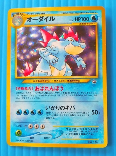 2025年最新】Yahoo!オークション -ポケモンカード 旧裏面 2025年最新】Yahoo!オークション -ポケモンカード 旧裏面