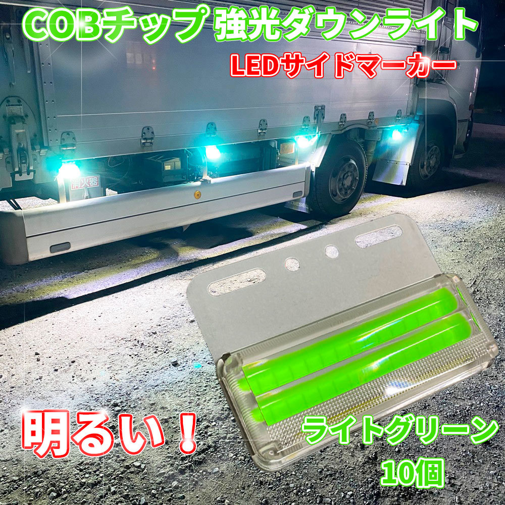 2025年最新】Yahoo!オークション -マーカーランプ 10個の中古品