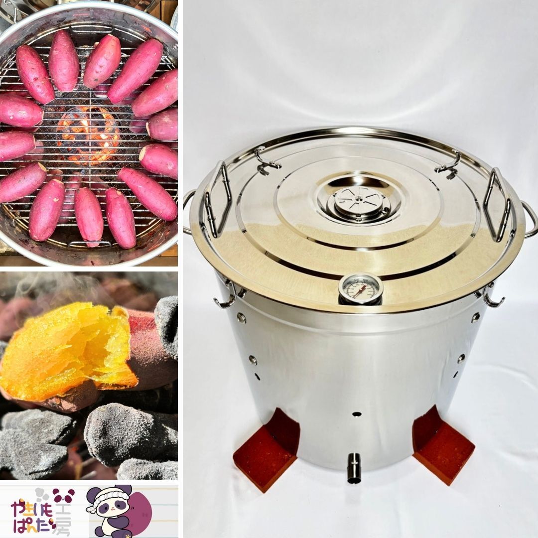 2025年最新】Yahoo!オークション -焼き芋 壺の中古品・新品・未 2025年最新】Yahoo!オークション -焼き芋 壺の中古品・新品・未