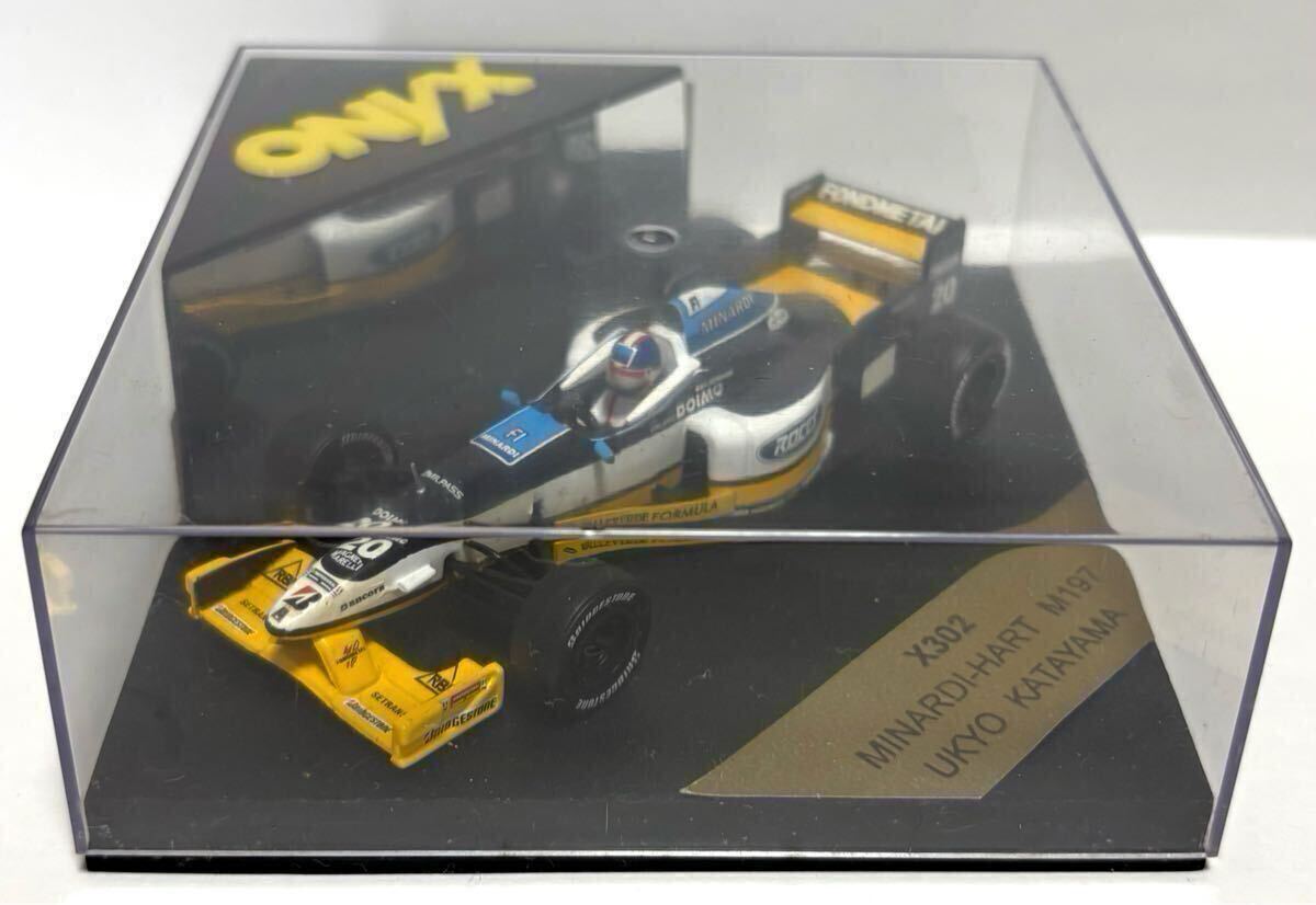 ミニカー まとめ売り ixo onyx
