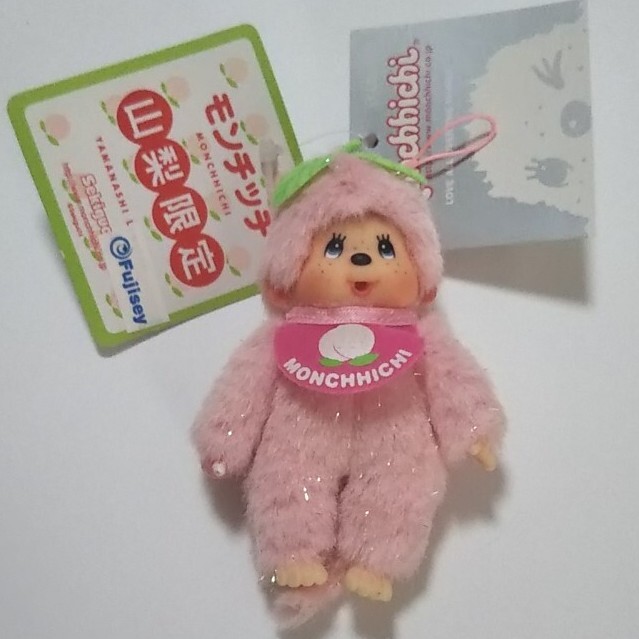 2025年最新】Yahoo!オークション -monchhichiの中古品・新品・未 2025年最新】Yahoo!オークション -monchhichiの中古品・新品・未