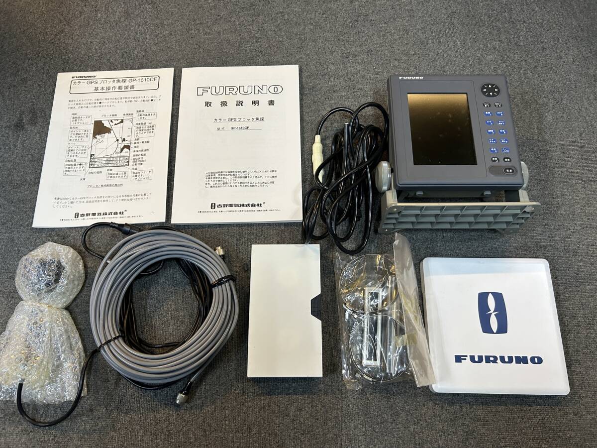 2025年最新】Yahoo!オークション -gps プロッターの中古品・新品 2025年最新】Yahoo!オークション -gps プロッターの中古品・新品