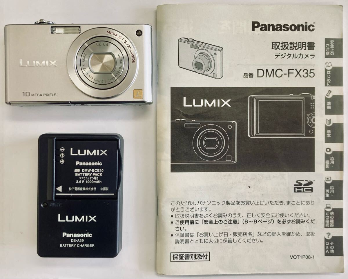 Yahoo!オークション -「dmc-fx35 充電器」(デジタルカメラ Yahoo!オークション -「dmc-fx35 充電器」(デジタルカメラ