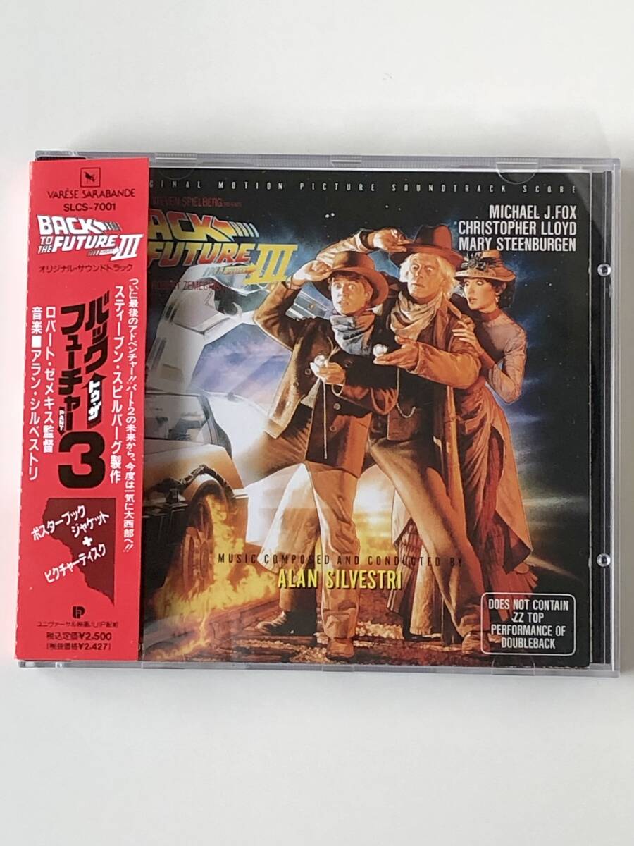 廃盤　オリジナルサウンドトラックCD「シェーン」2000枚限定 廃盤オリジナルサウンドトラックCD「シェーン」2000枚限定