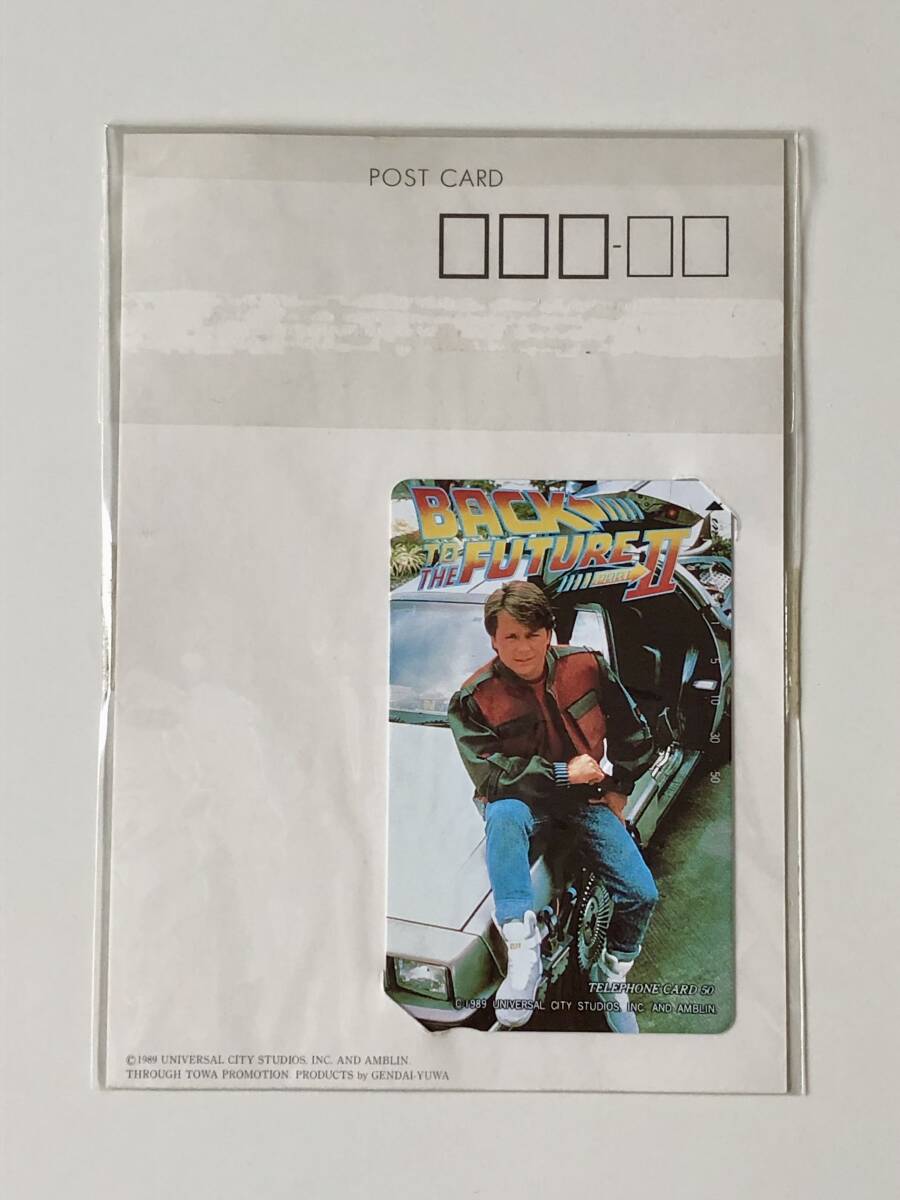 バック・トゥ・ザ・フューチャー II テレフォンカード 使用済み Yahoo!オークション -「バックトゥザフューチャー2」(プリペイド