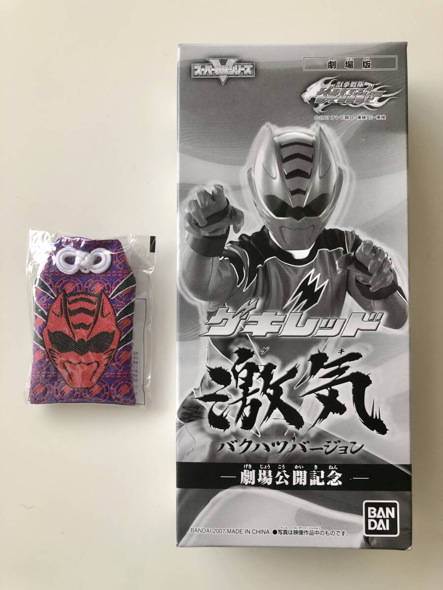 2025年最新】Yahoo!オークション -獣拳戦隊ゲキレンジャー 2025年最新】Yahoo!オークション -獣拳戦隊ゲキレンジャー