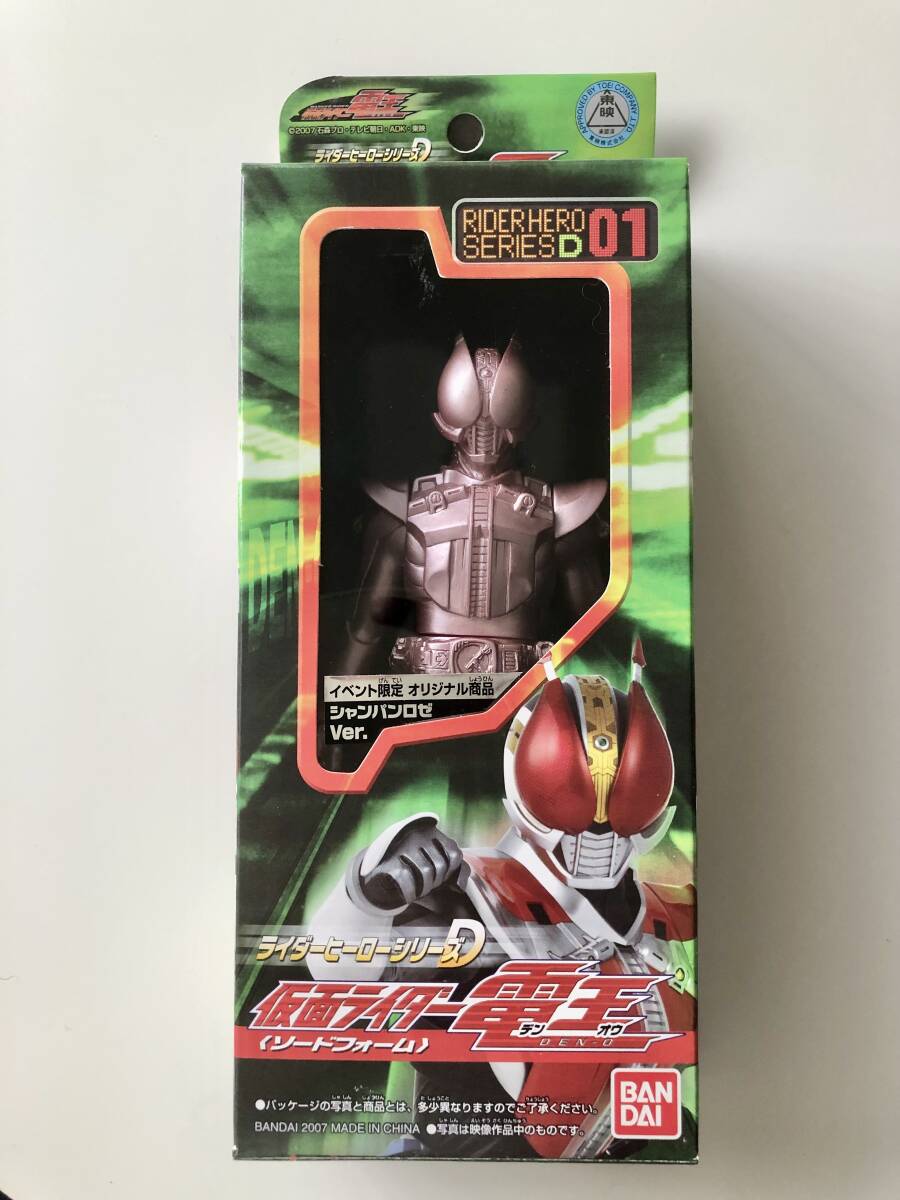 2025年最新】Yahoo!オークション -仮面ライダーライダーヒーロー 2025年最新】Yahoo!オークション -仮面ライダーライダーヒーロー