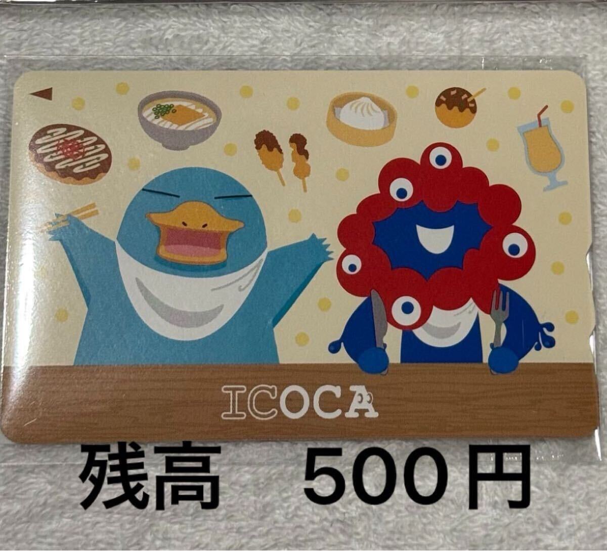 Yahoo!オークション -「イコちゃん icoca」の落札相場・落札価格 Yahoo!オークション -「イコちゃん icoca」の落札相場・落札価格